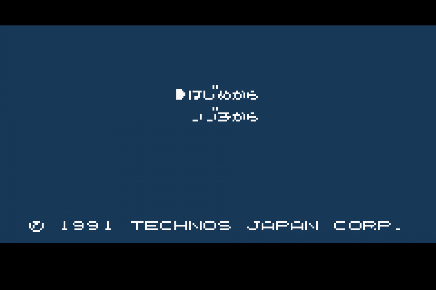 Kunio Kun Nekketsu Collection 3